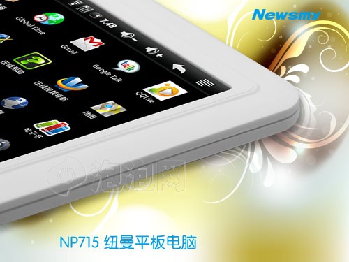 纽曼Newpad NP715平板电脑 